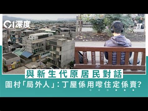 丁屋尺寸|丁屋尺寸2024懶人包!內含丁屋尺寸絕密資料